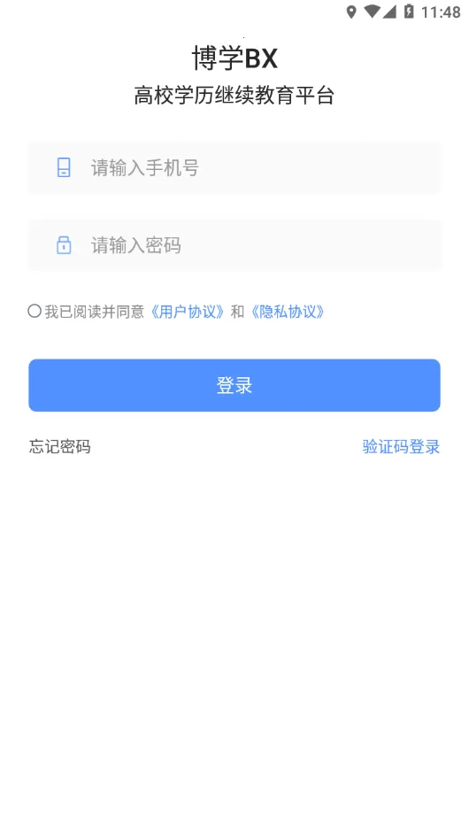 ��ѧBX�����ֻ���v1.2.0 ��Ѱ�