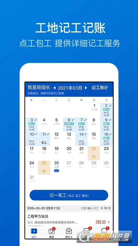 ���ؿ���v7.9.1 �ٷ���