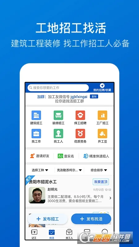 ���ؿ���v7.9.1 �ٷ���