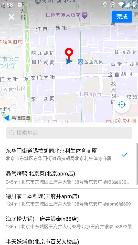 ��ʳ��̫��2026�ٷ�����v3.4.20 �ٷ���