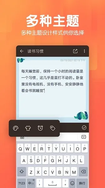 ���±��ռ�v1.4.8 ��Ѱ�