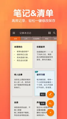���±��ռ�v1.4.8 ��Ѱ�