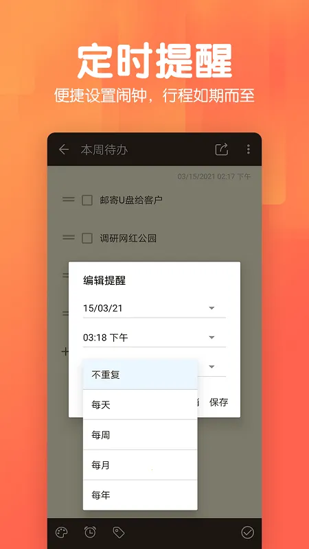 ���±��ռ�v1.4.8 ��Ѱ�