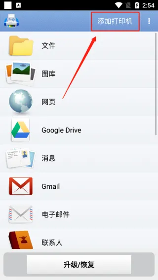 PrintHand�°汾