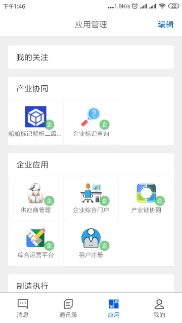 ���������°汾v4.0.1 ��׿��