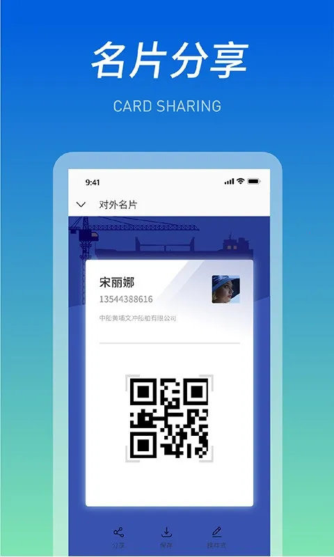 ���������°汾v4.0.1 ��׿��