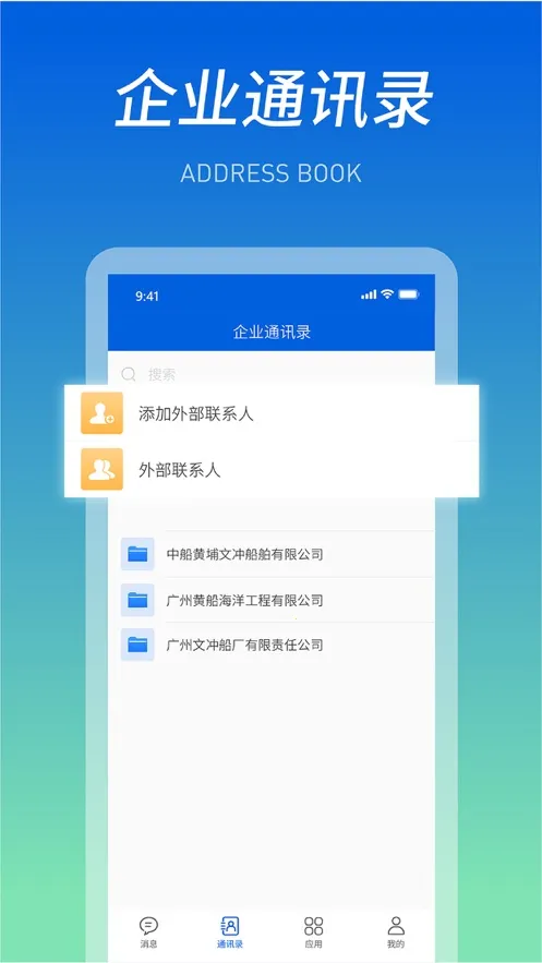 ���������°汾v4.0.1 ��׿��