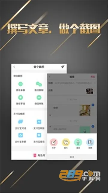 ΢��ˮӡ��v3.7.9 �ٷ���