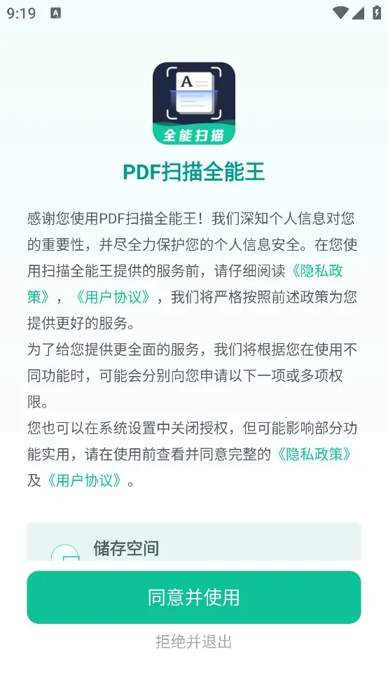 PDFɨ��ȫ����