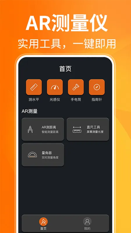 AR�����v1.0 �ٷ���
