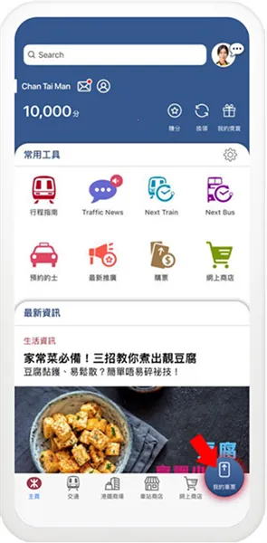 MTR Mobile2026���ذ�װ