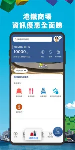 MTR Mobile2026���ذ�װ 30.9.0v30.9.0 �ٷ���