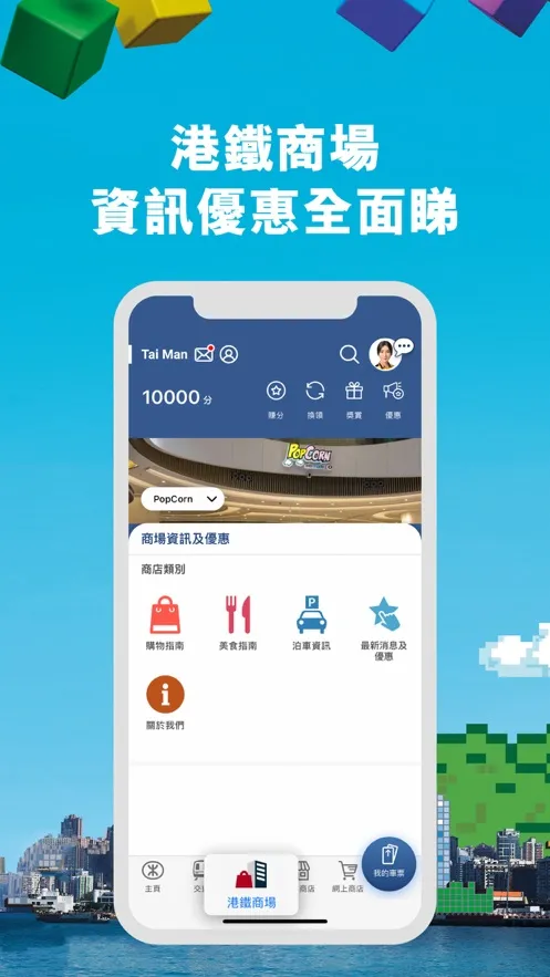 MTR Mobile2026���ذ�װ 30.9.0v30.9.0 �ٷ���