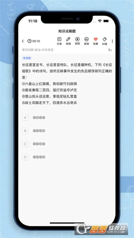 �÷�δ�����°�׿��v3.5.0 �ٷ���