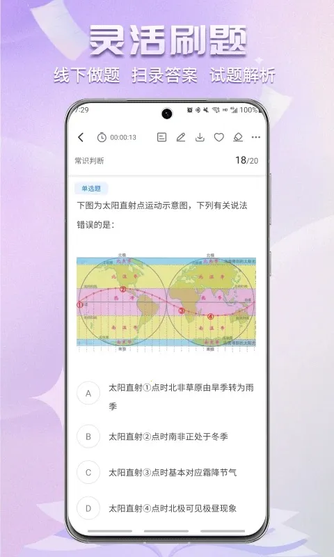 �÷�δ�����°�׿��v3.5.0 �ٷ���