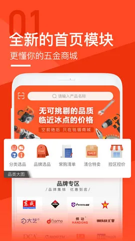 �����̳������ֻ���v3.27.1 ��Ѱ�