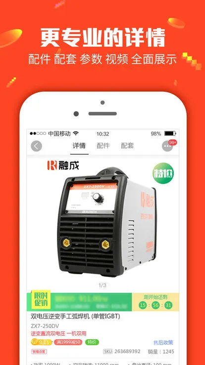 �����̳������ֻ���v3.27.1 ��Ѱ�