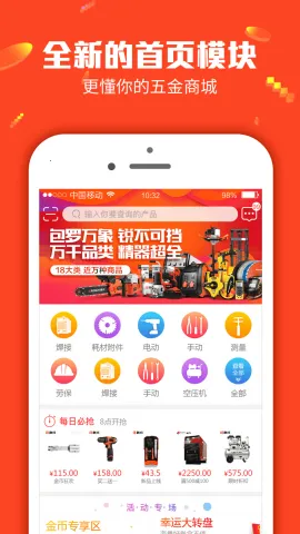 �����̳������ֻ���v3.27.1 ��Ѱ�