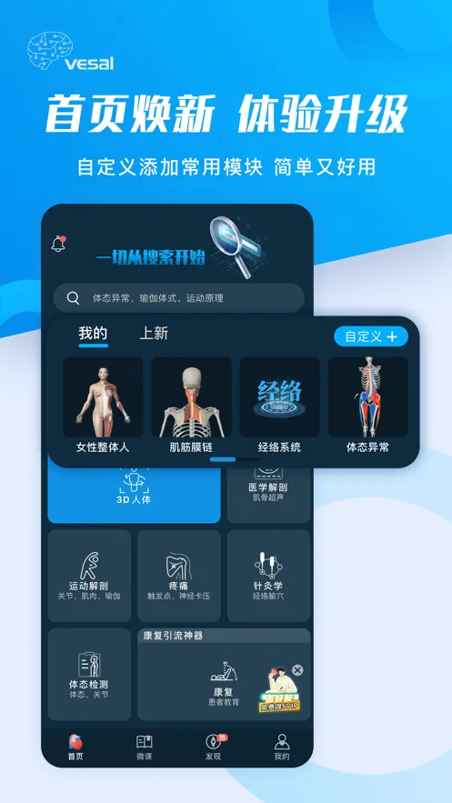 ���ʴ�ʦv5.3.0 �ֻ���