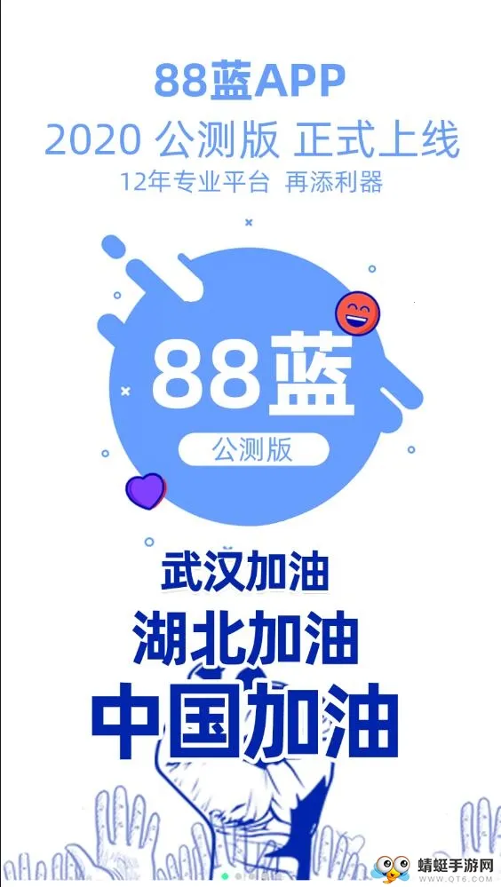 88��������ҵ��