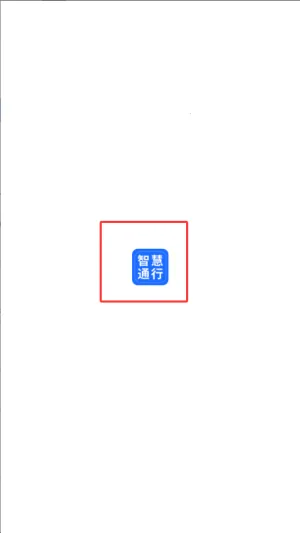 �ǻ�ͨ��2026����