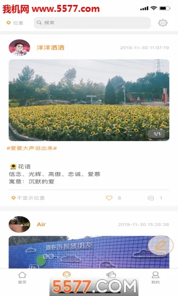 i��δ������v4.6.3 ��׿��