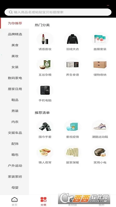 �Ƿ�v2.4.4 �ٷ���