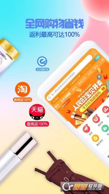 �Ƿ�v2.4.4 �ٷ���