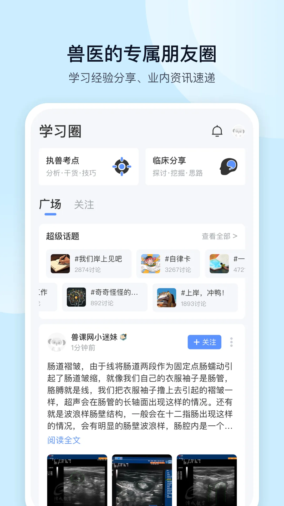�޿����°汾v6.4.3 ��׿��