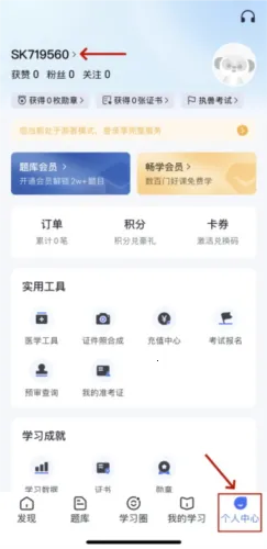 �޿����°汾