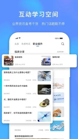 �޿����°汾v6.4.3 ��׿��