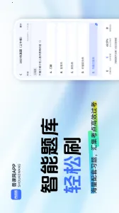 �޿����°汾v6.4.3 ��׿��