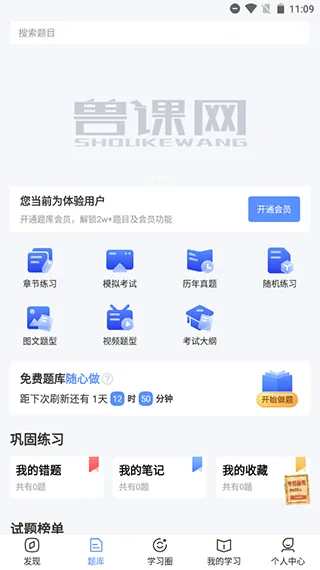 �޿����°汾v6.4.3 ��׿��
