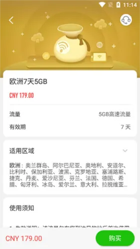 GlocalMev3.60.00 ��׿��