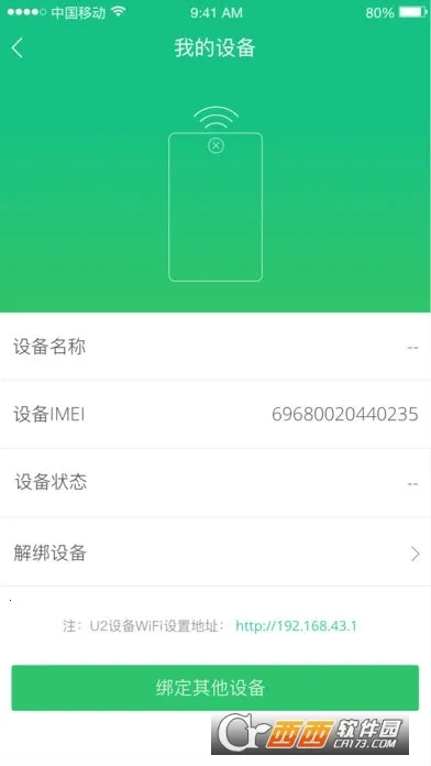 GlocalMev3.60.00 ��׿��