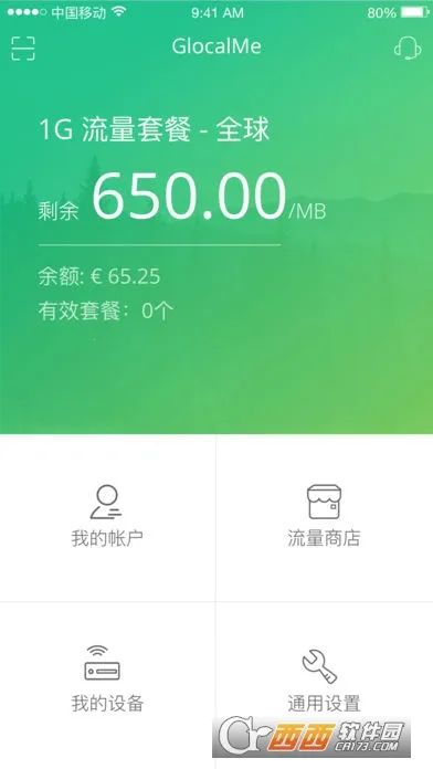 GlocalMev3.60.00 ��׿��