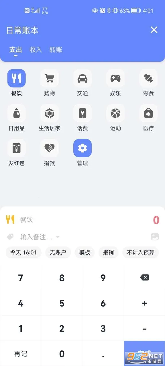 һ�����v8.1 ��׿��