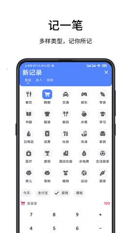 һ�����v8.1 ��׿��
