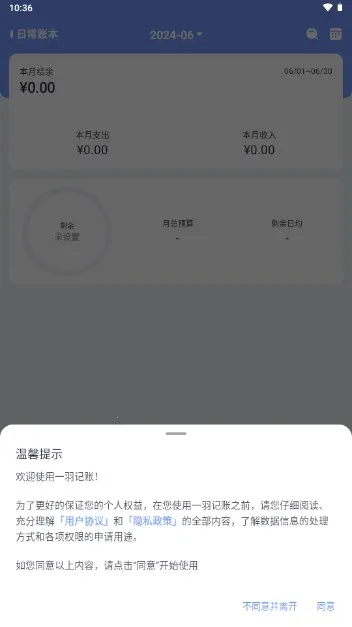 һ�����v8.1 ��׿��