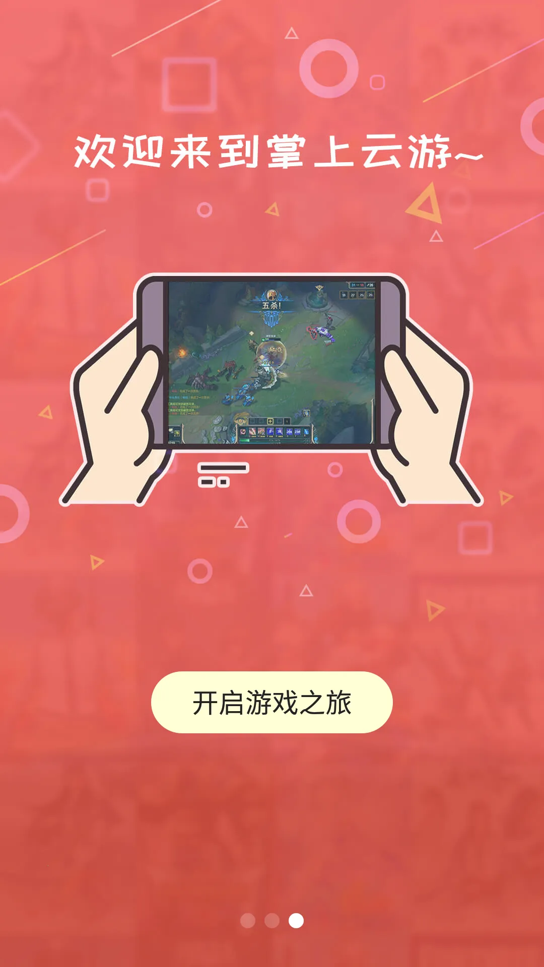 ��������v1.2.4 ��׿��