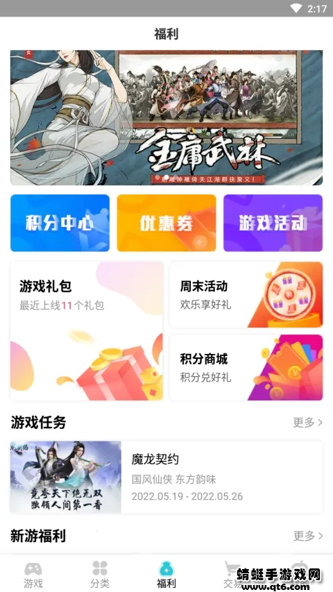 TT���v2.4.5 �ٷ���