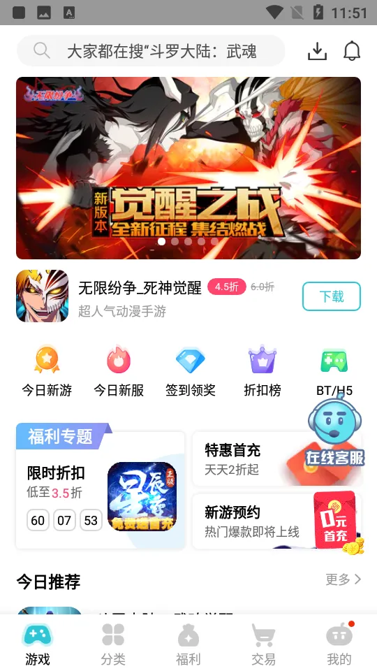 TT���v2.4.5 �ٷ���