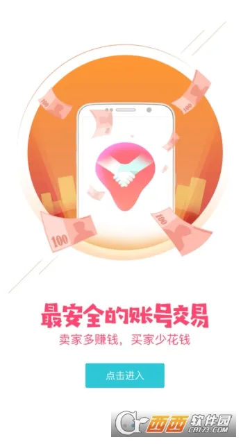 TT���v2.4.5 �ٷ���