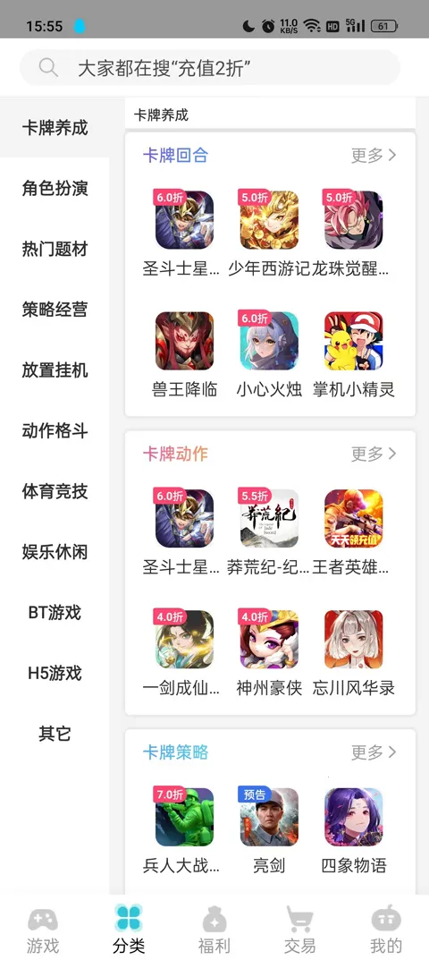 TT���v2.4.5 �ٷ���