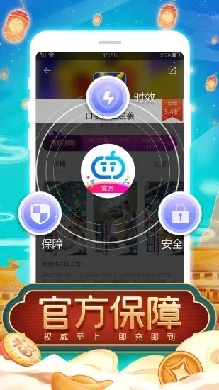 TT���v2.4.5 �ٷ���