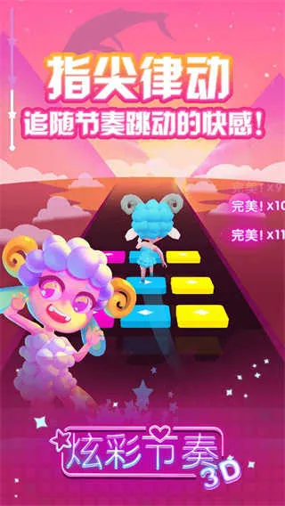 �Ųʽ���3D2026�ֻ���v1.0 �ֻ���