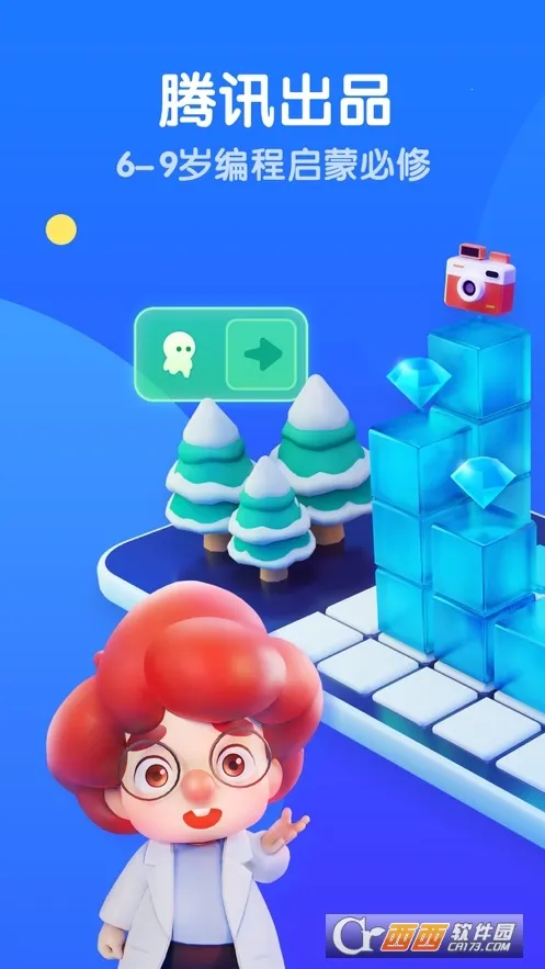 ��Ѷ�۶�v2.0.14 ��׿��