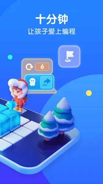 ��Ѷ�۶�v2.0.14 ��׿��