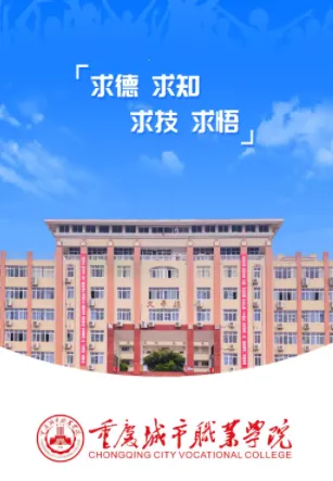 �ǻ۳�ְ�����ֻ���