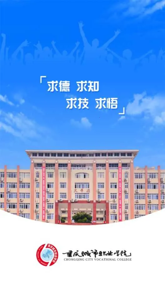 �ǻ۳�ְ�����ֻ���v1.0.6 �ٷ���